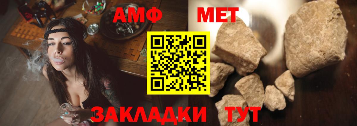 АМФ 98% Петрозаводск