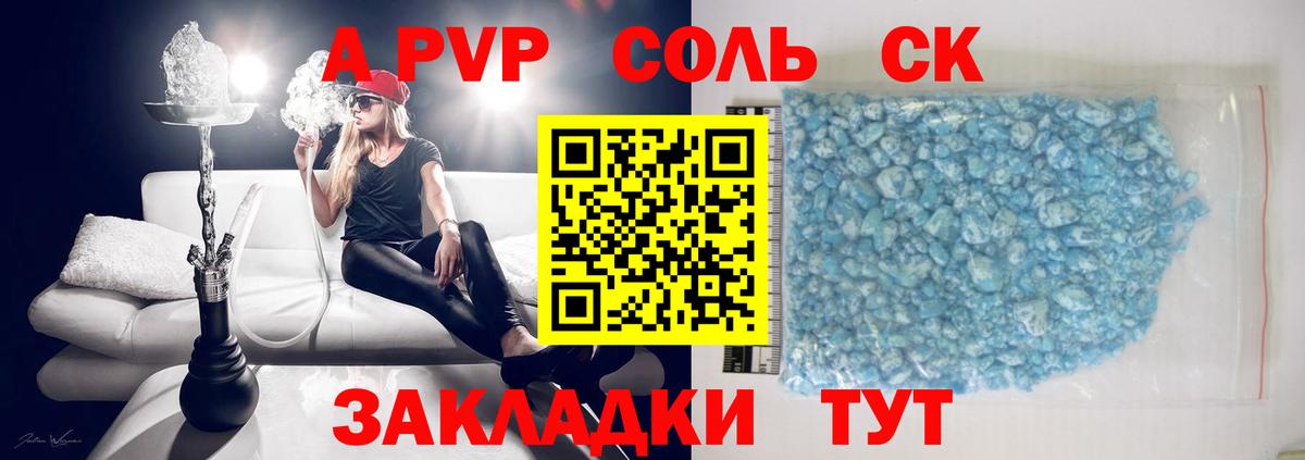 APVP СК Петрозаводск