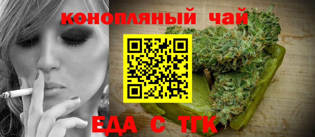 Canna-Cookies конопля Петрозаводск