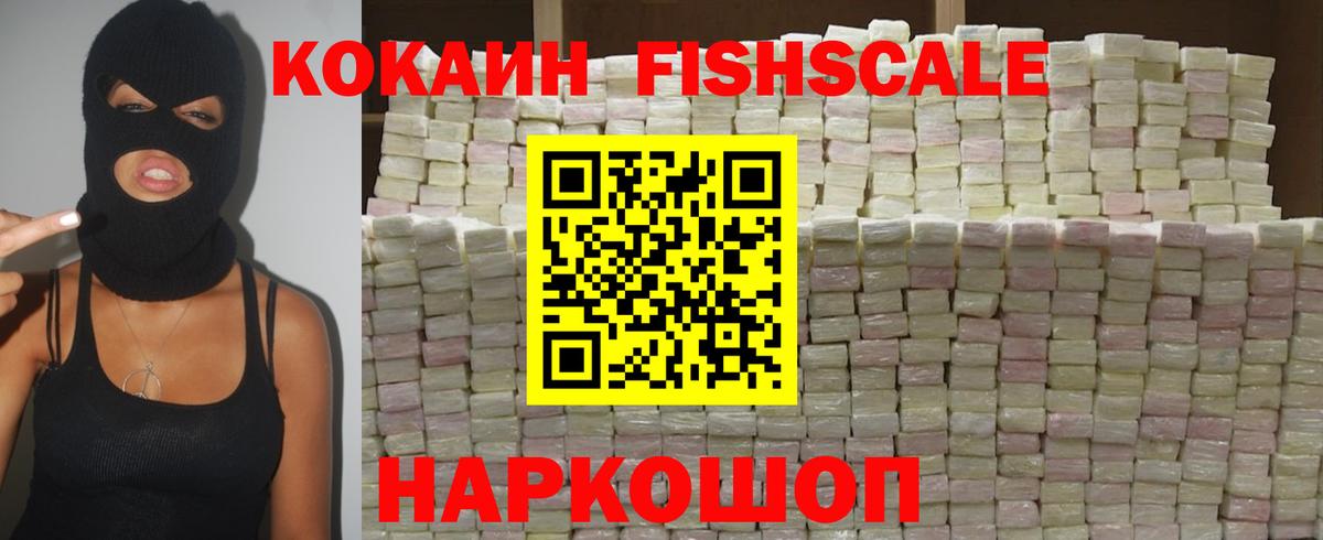 COCAIN 99% Петрозаводск