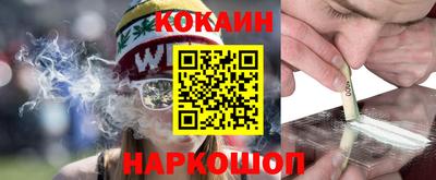 мяу мяу кристалл Северобайкальск