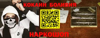 трава Севастополь