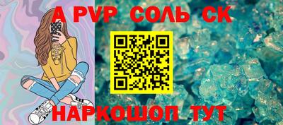 трава Севастополь