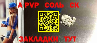 мяу мяу кристалл Северобайкальск