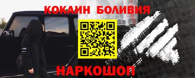 трава Севастополь