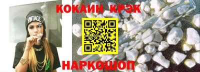мяу мяу кристалл Северобайкальск