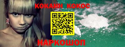 трава Севастополь