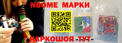 трава Севастополь