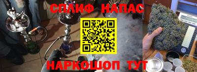 мяу мяу кристалл Северобайкальск