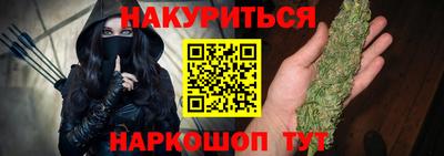 мяу мяу кристалл Северобайкальск