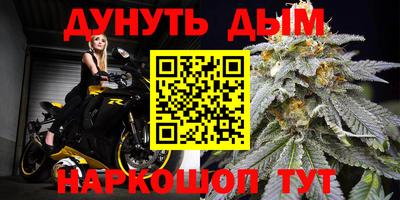 мяу мяу кристалл Северобайкальск