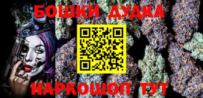 мяу мяу кристалл Северобайкальск