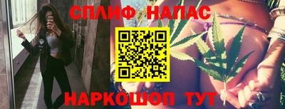 трава Севастополь