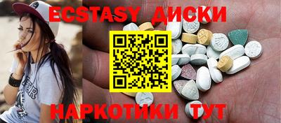 трава Севастополь