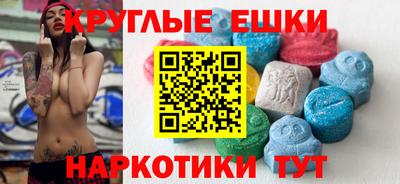 трава Севастополь