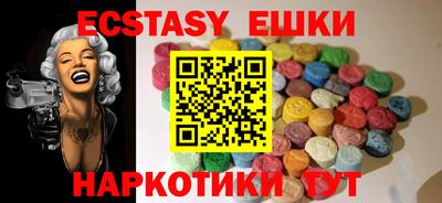 мяу мяу кристалл Северобайкальск