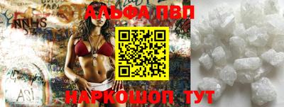 трава Севастополь