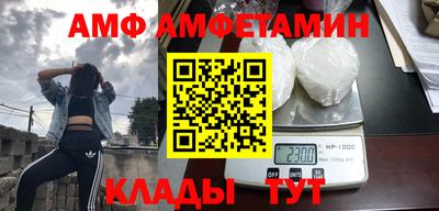трава Севастополь