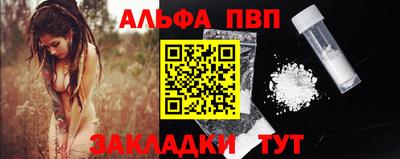 трава Севастополь