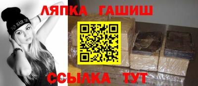 трава Севастополь