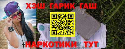 мяу мяу кристалл Северобайкальск