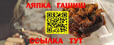 мяу мяу кристалл Северобайкальск