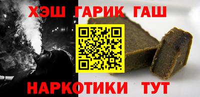 гашиш Свободный