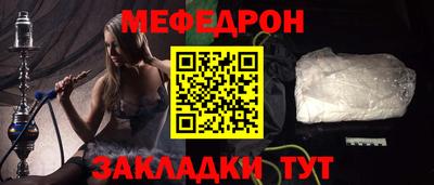 трава Севастополь