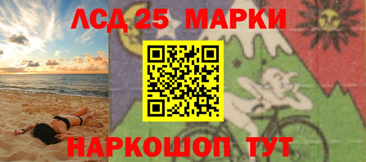 Лсд 25 экстази кислота  Вход с VPN  Петрозаводск  Лсд 25 экстази  Лсд 25 экстази кислота 
