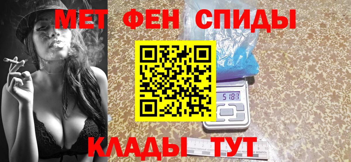 Первитин витя Петрозаводск