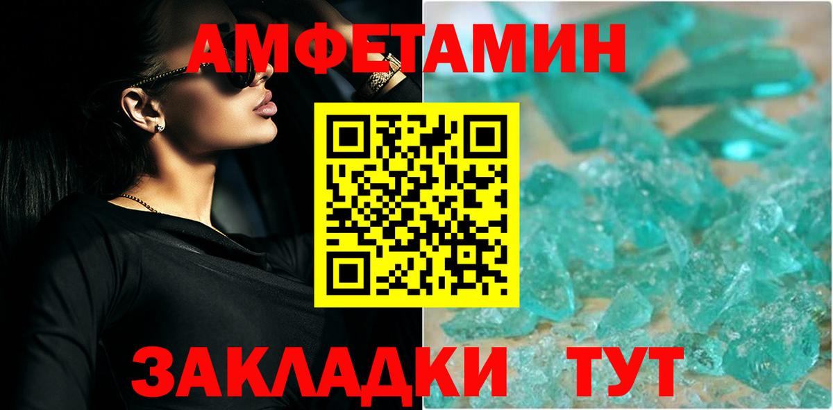 Метамфетамин Декстрометамфетамин 99.9%  Вход с VPN  Метамфетамин Декстрометамфетамин 99.9%  Петрозаводск 