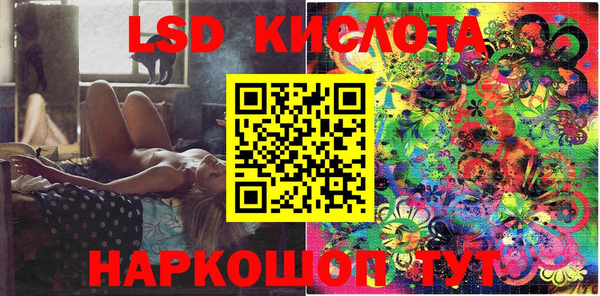 Наркотические марки 1,5мг Петрозаводск