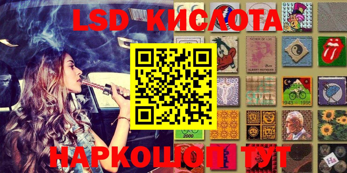Наркотические марки 1500мкг  Вход с VPN  Наркотические марки 1500мкг  Петрозаводск 