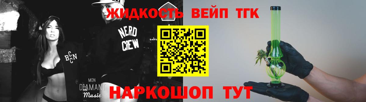 Дистиллят ТГК концентрат Петрозаводск